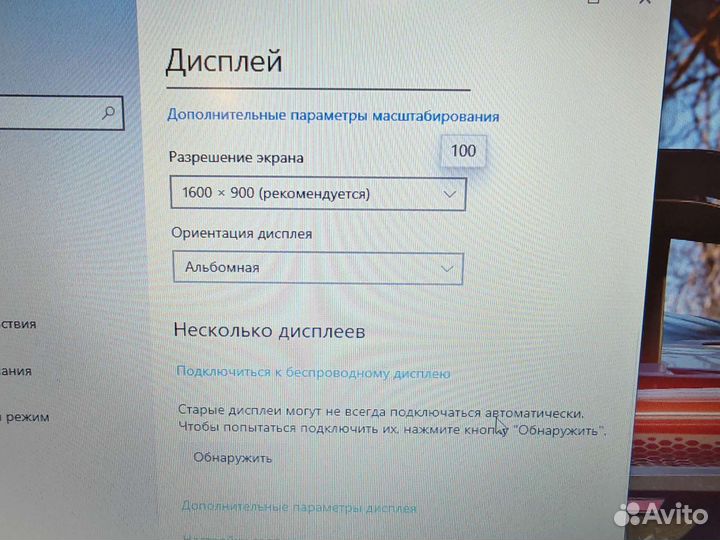 Acer V3-771G 17