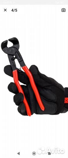 Кусачки торцевые 280мм