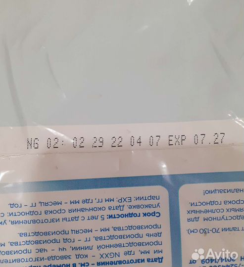 Подгузники для взрослых размер М