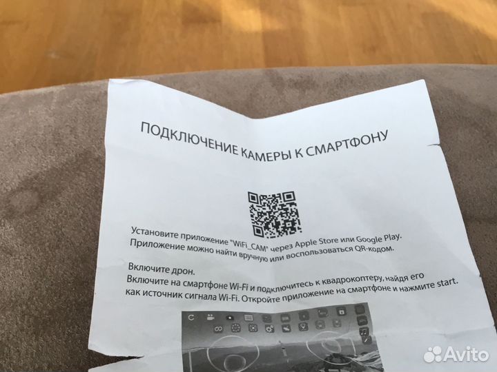 Квадрокоптер с камерой 2.4ghz edition