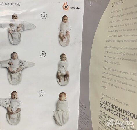 Конверт для пеленания