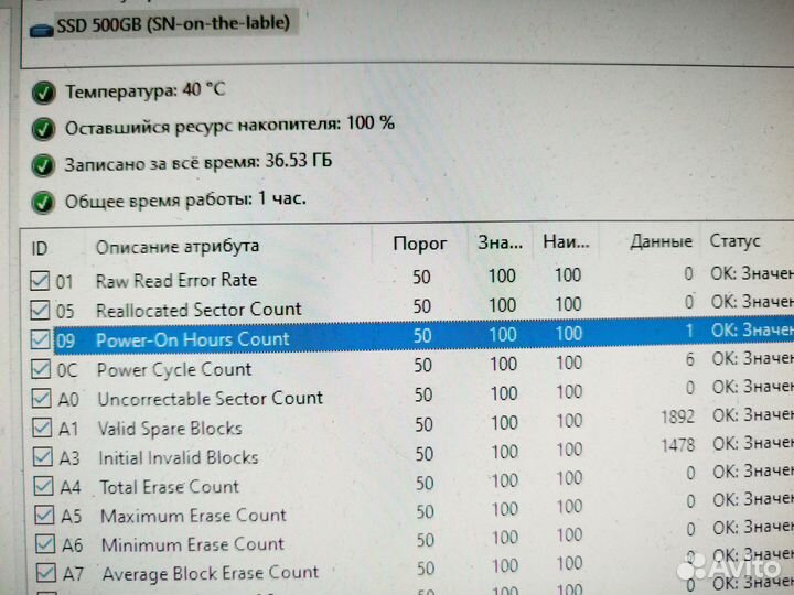 Игровой gtx-1660s Ryzеn-5-1600x 6/12-ядер ssd-500