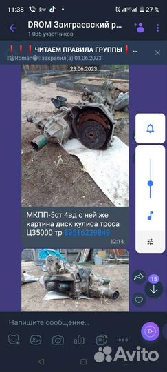 Мкпп-5ст 4вд
