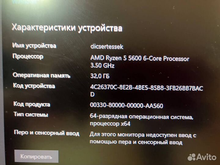 Пк XPG в сборе