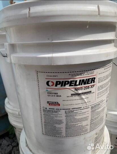 Неликвиды / лот eualt 56123