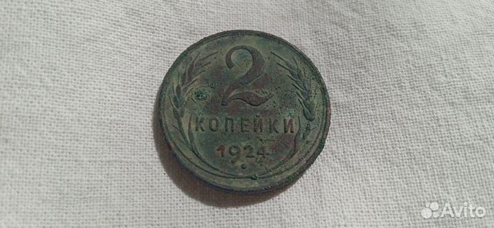 Монеты СССР