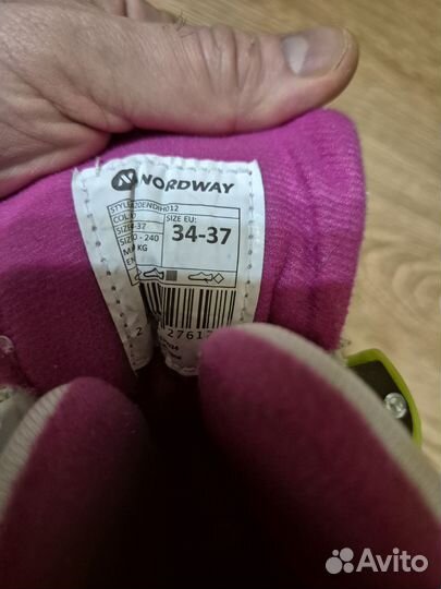 Коньки раздвижные 33-36