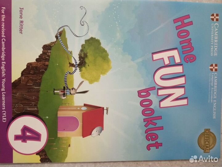 Home Fun Booklet