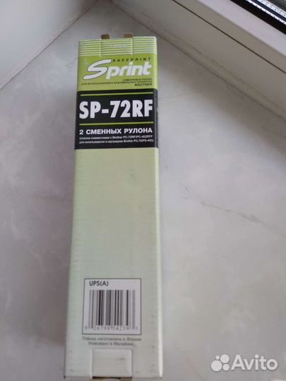 Факс Brother (копир) с печатью на обычной бумаге