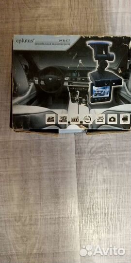 Комплект видеонаблюдения бу