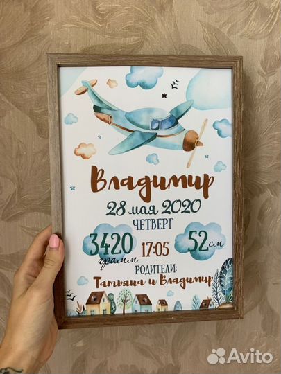 Товары для детей