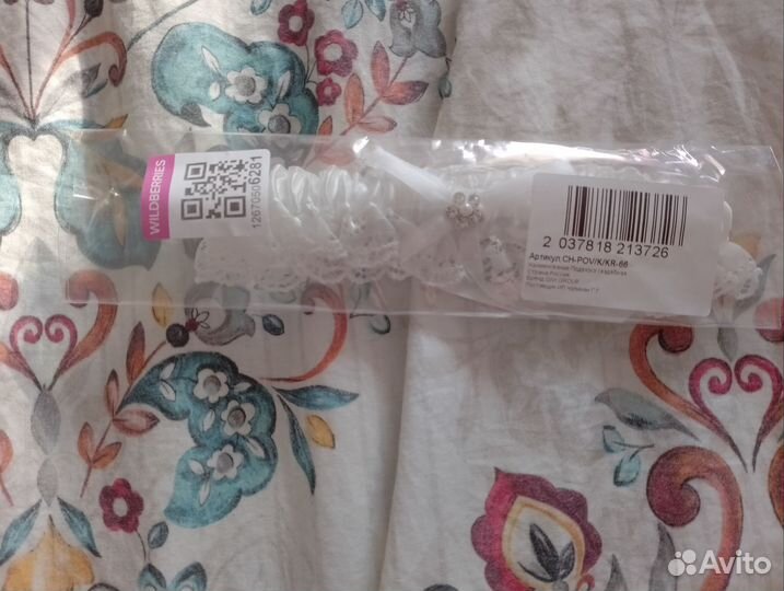 Свадебная подвязка новая