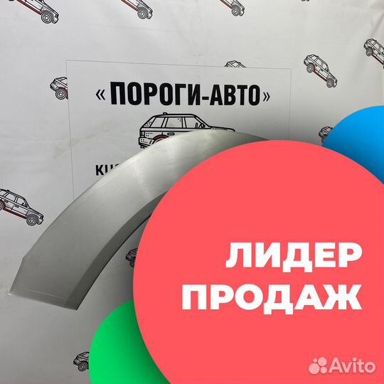 Lifan Smily ремонтные пороги