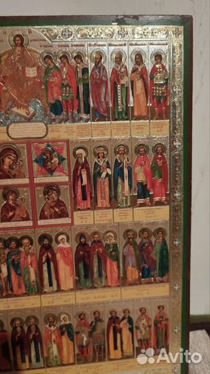 Икона Всех святых