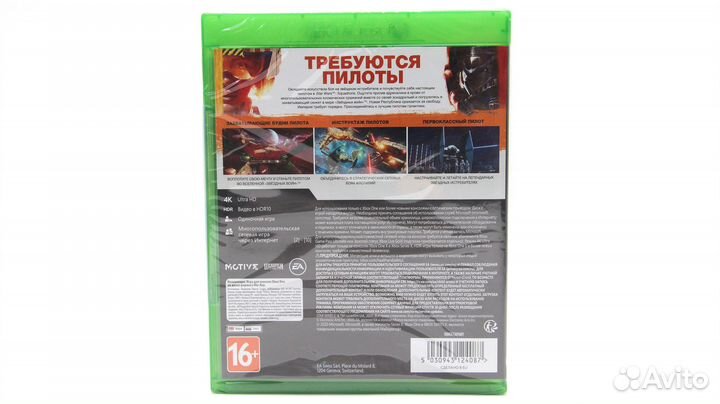 Star Wars Squadrons (Xbox One/Series X, Новая)