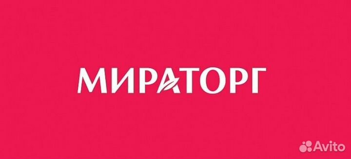 Жиловщик мяса