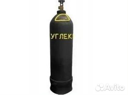 Баллоны Аргон. Скупка