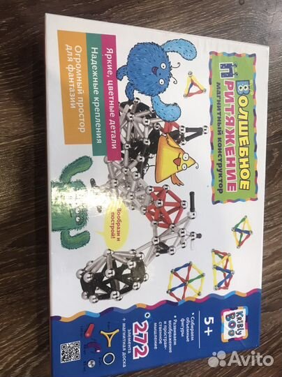 Конструктор магнитный