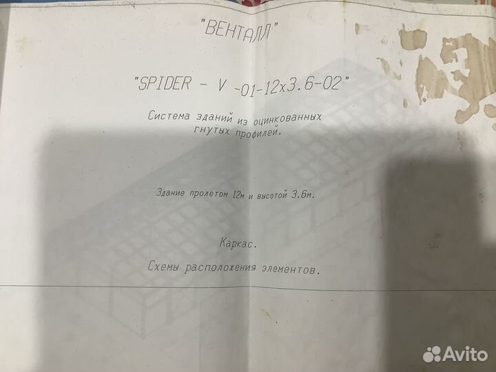 Ангар 12*21*3.6 каркасный производство вентал