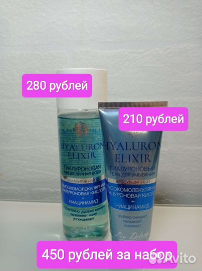 Белорусские средства по уходу лицом