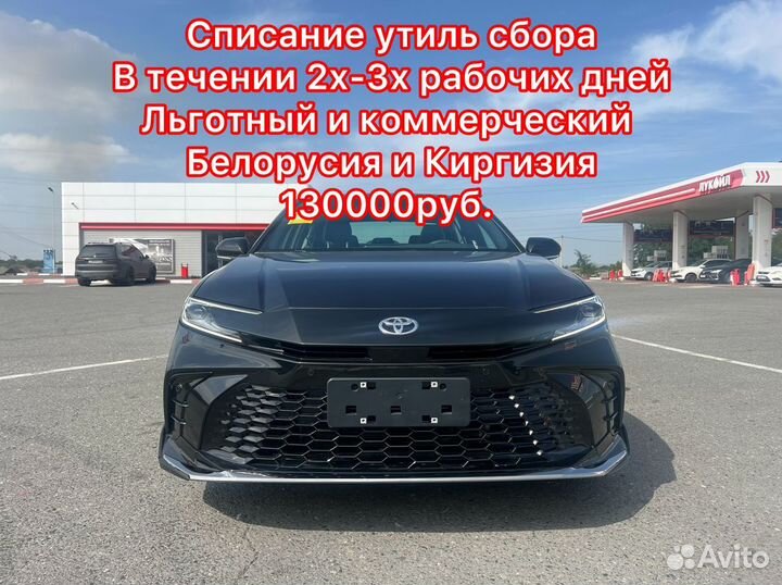 Toyota Camry 2.0 CVT, 2024, 42 км