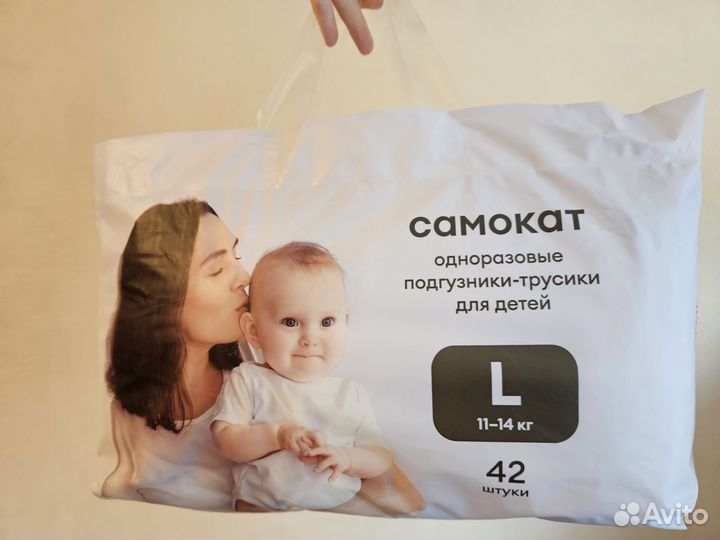 В доставке Подгузники Lovular и трусики Самокат