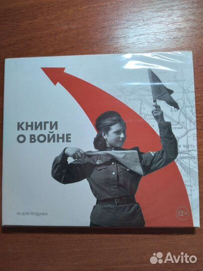 Диски (музыка, кгиги)