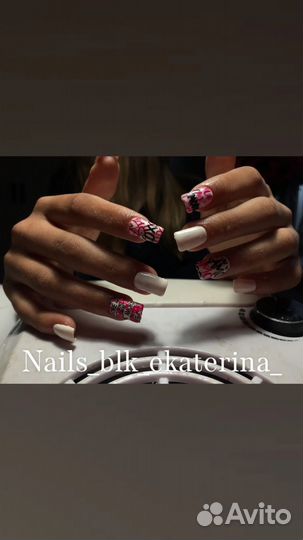 Наращивание ногтей