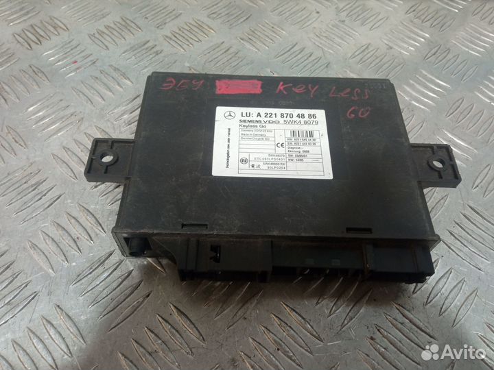 Б/У Блок управления центральным замком keyless