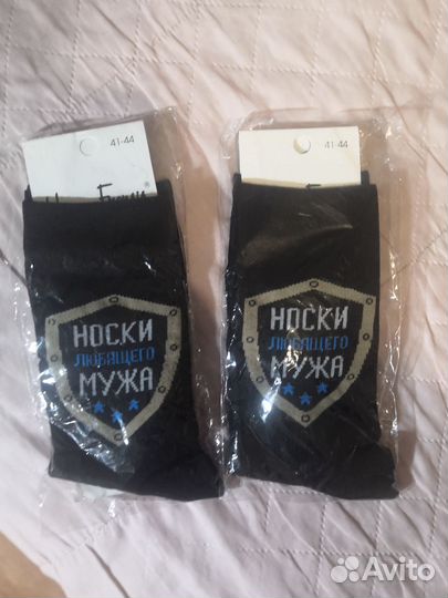 Носки с рисунком мужские