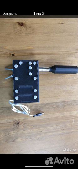 Джостики рули