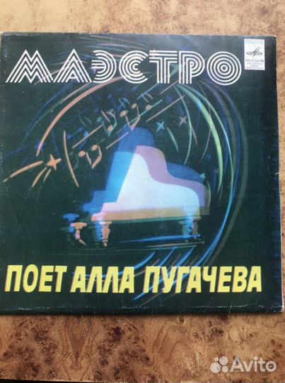 Грампластинки