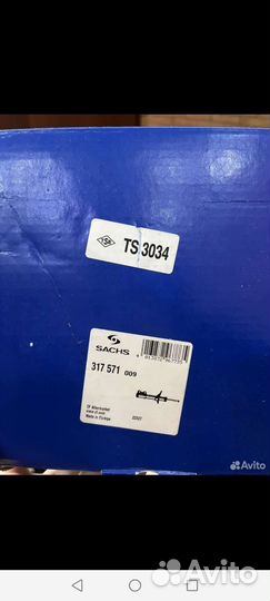 Амортизатор правый бмв Sachs 317 571