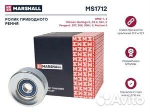 Ролик прив. ремня citroen berlingo ii 09- / c4 i, ii 08, peugeot 207 06- / 208 12- / 308 i, ii 07