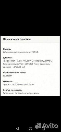 Samsung galaxy watch activ 2