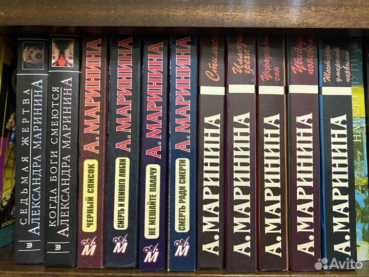 Детективы А.Маринина