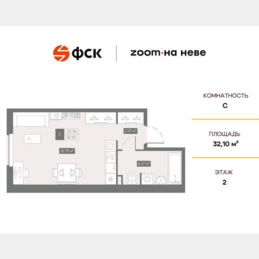 Апартаменты-студия, 32,1 м², 2/17 эт.