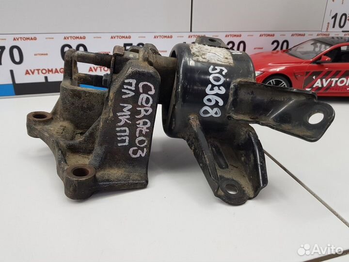 Опора кпп левая (Kia Cerato)