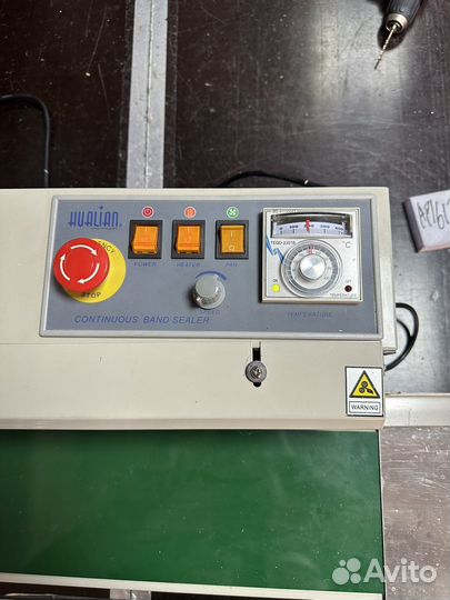 Запайщик пакетов Hulian