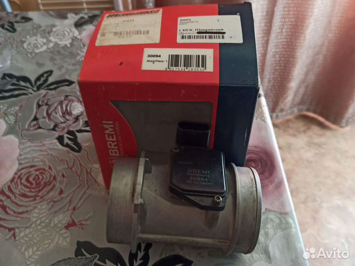 Дмрв bremi на VAG 30094