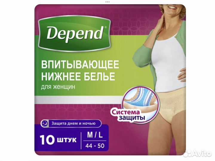 Белье впитывающее Depend M