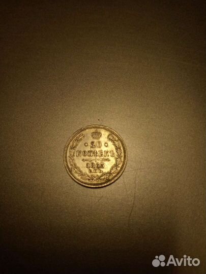 Серебряная монета