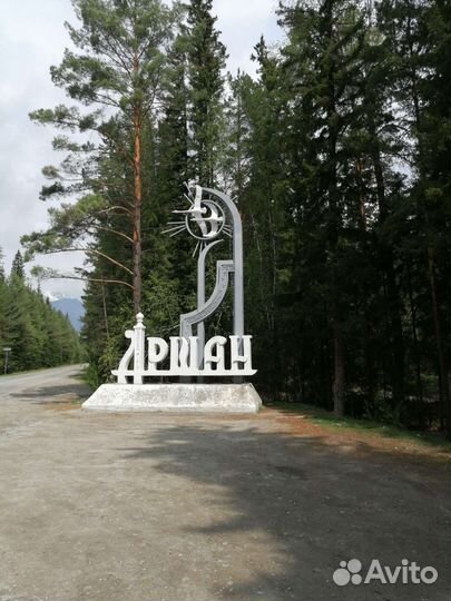 Туры на Байкал,трансфер