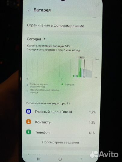 Samsung Galaxy A20, 3/32 ГБ