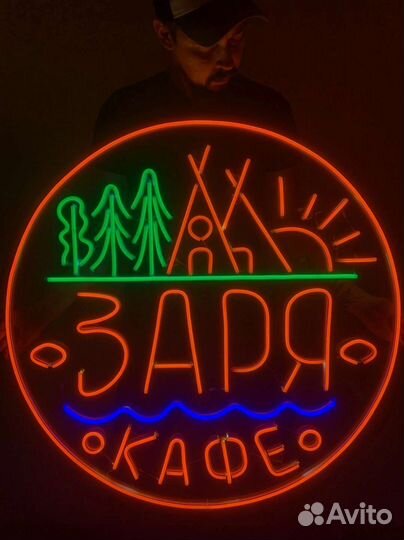 Неоновая вывеска наружная реклама