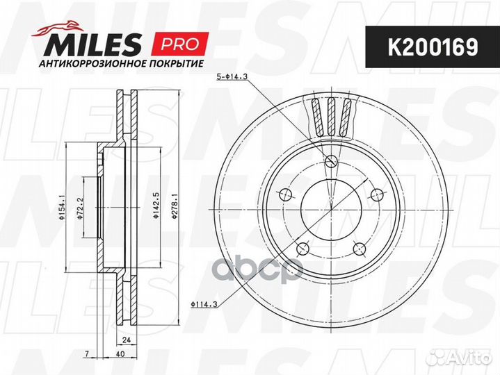 Диск тормозной ford maverick 00/mazda tribute