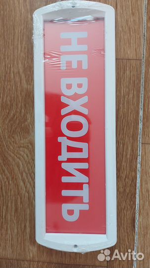 Световые вывески