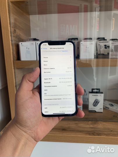 iPhone 12, 64 ГБ