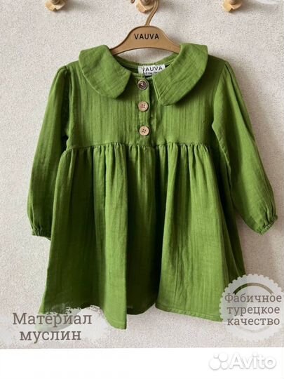 Платье девочке vauva муслин