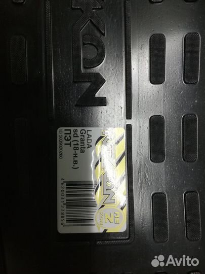 Коврик в багажник новый Granta хб сед универс лифт